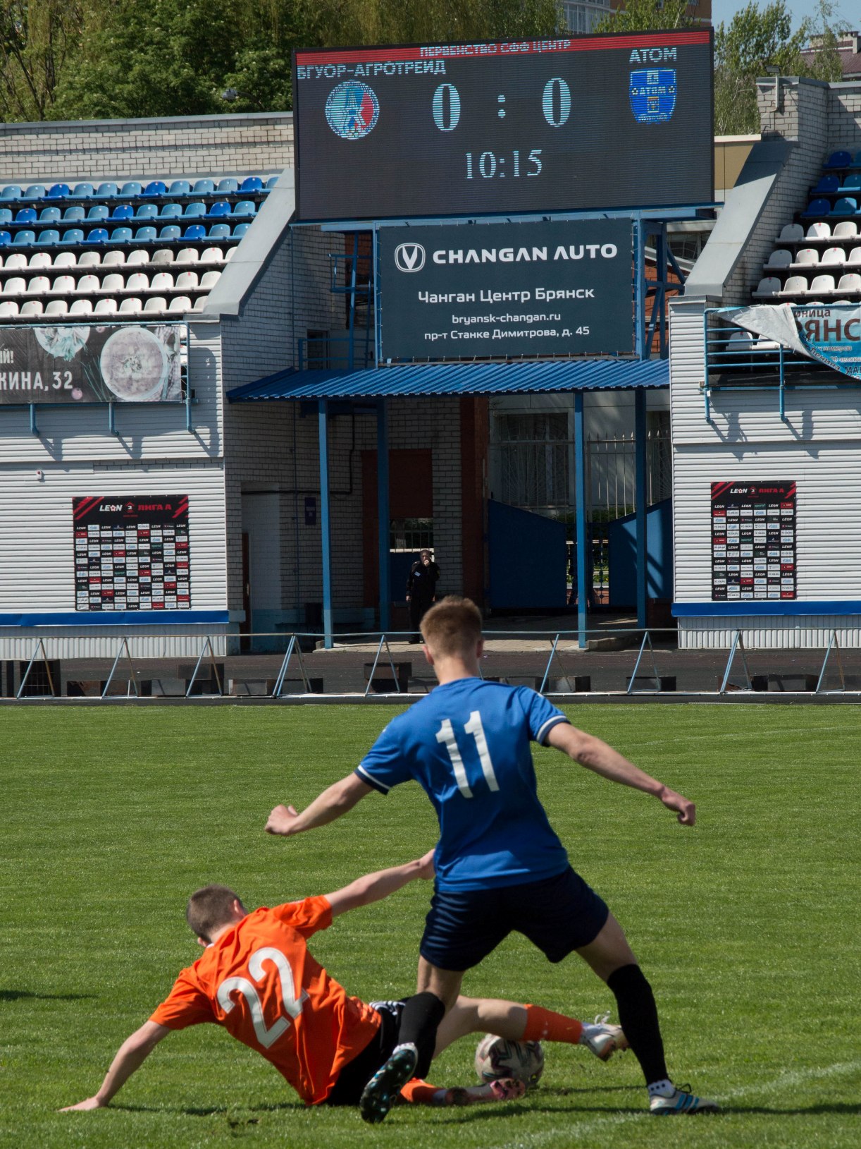 БГУОР-АгроТрейд (Брянск) - Атом (Нововоронеж), 30.04.2024 00:00:00, 4 тур:  протокол