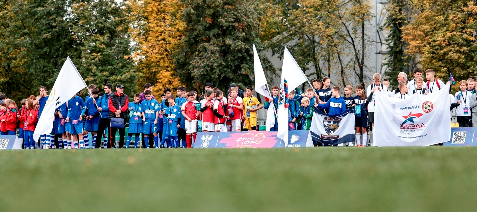 Всероссийская Школьная футбольная лига РФС стартовала в Москве