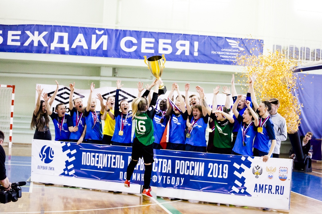 Первенство СФФ "Центр" по мини-футболу среди женских команд начнется 11 января
