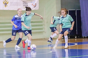Первенство СФФ "Центр" по мини-футболу среди женских команд завершилось
