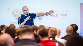 О переаттестации тренеров с лицензии «С-РФС» на уровень «С-УЕФА»