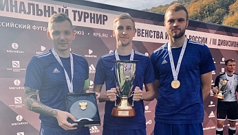 "Атом" и "Красный-СГАФКСТ" завершили финальные турниры III дивизиона