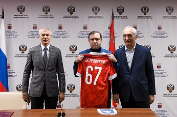 РФС заключил соглашение о развитии футбола в Смоленской области