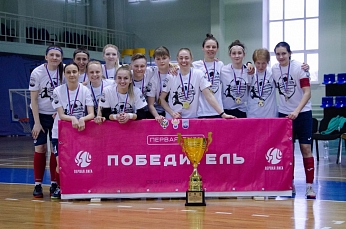 ОрелГУ-Русичи – победительницы Первой лиги среди женских команд по мини-футболу!
