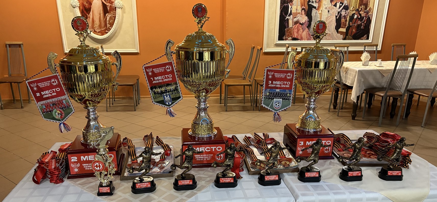 Итоговый Совет