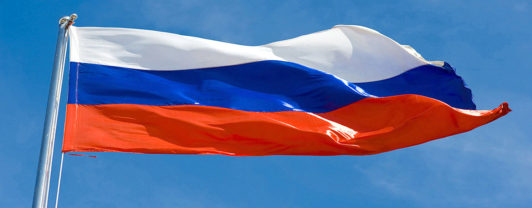 С Днём Государственного флага!