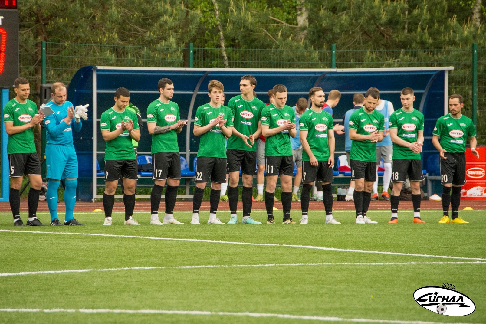 «Сигнал» снова сыграет в розыгрыше Кубка