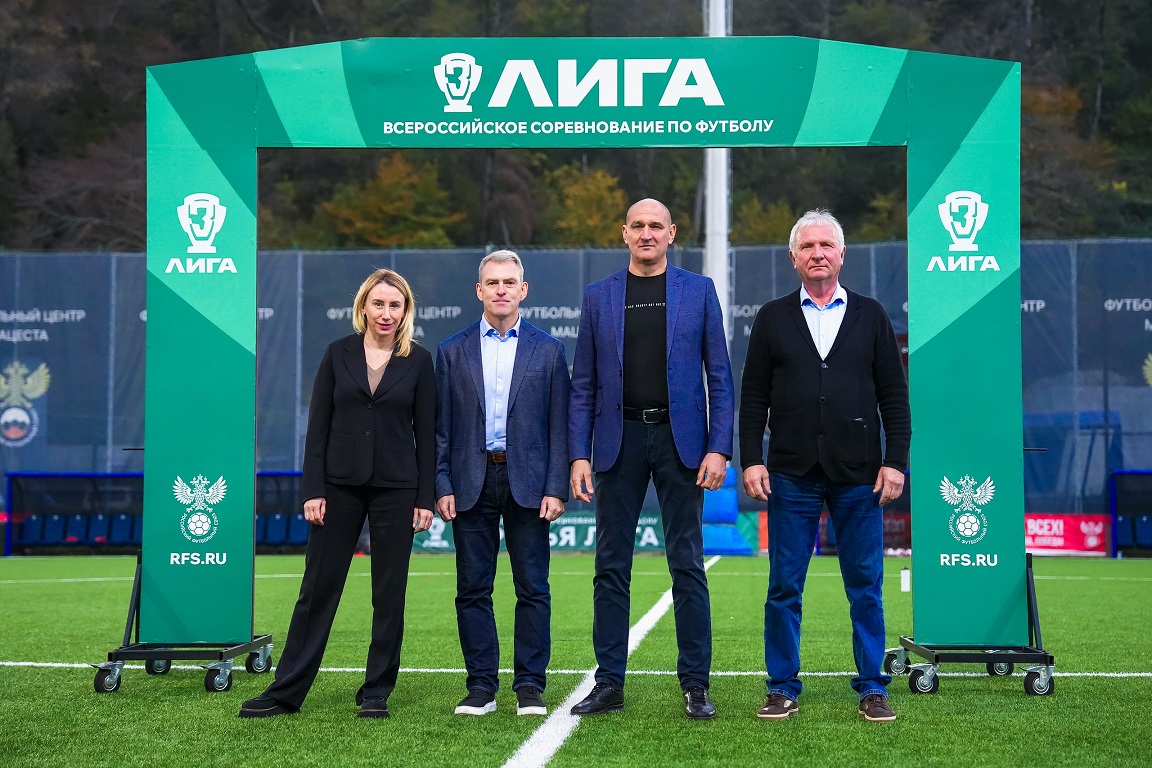 Президент СФФ «Центр» – на финале Третьей лиги