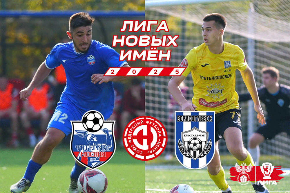 Решающая игра