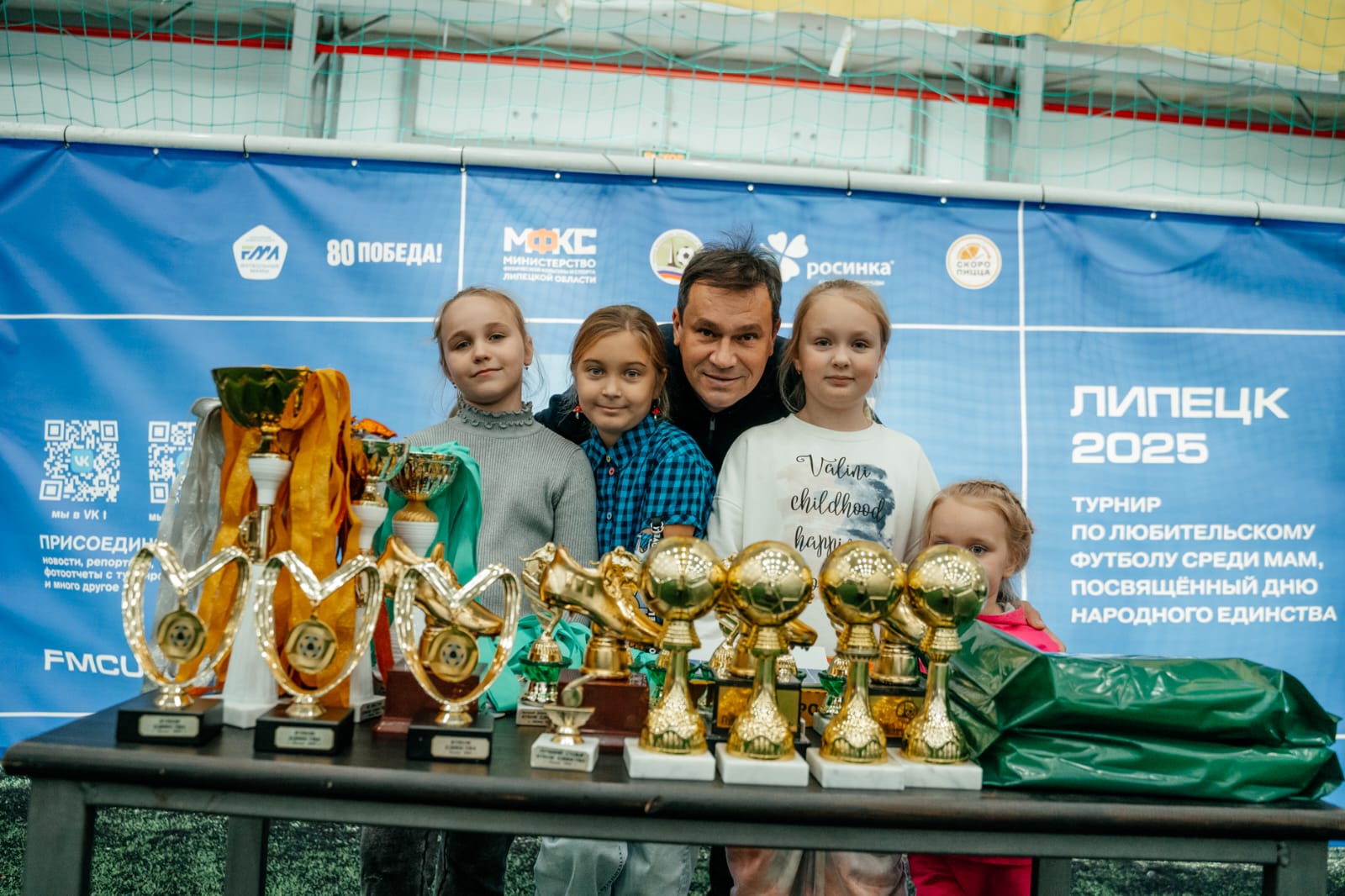 Кубок Единства