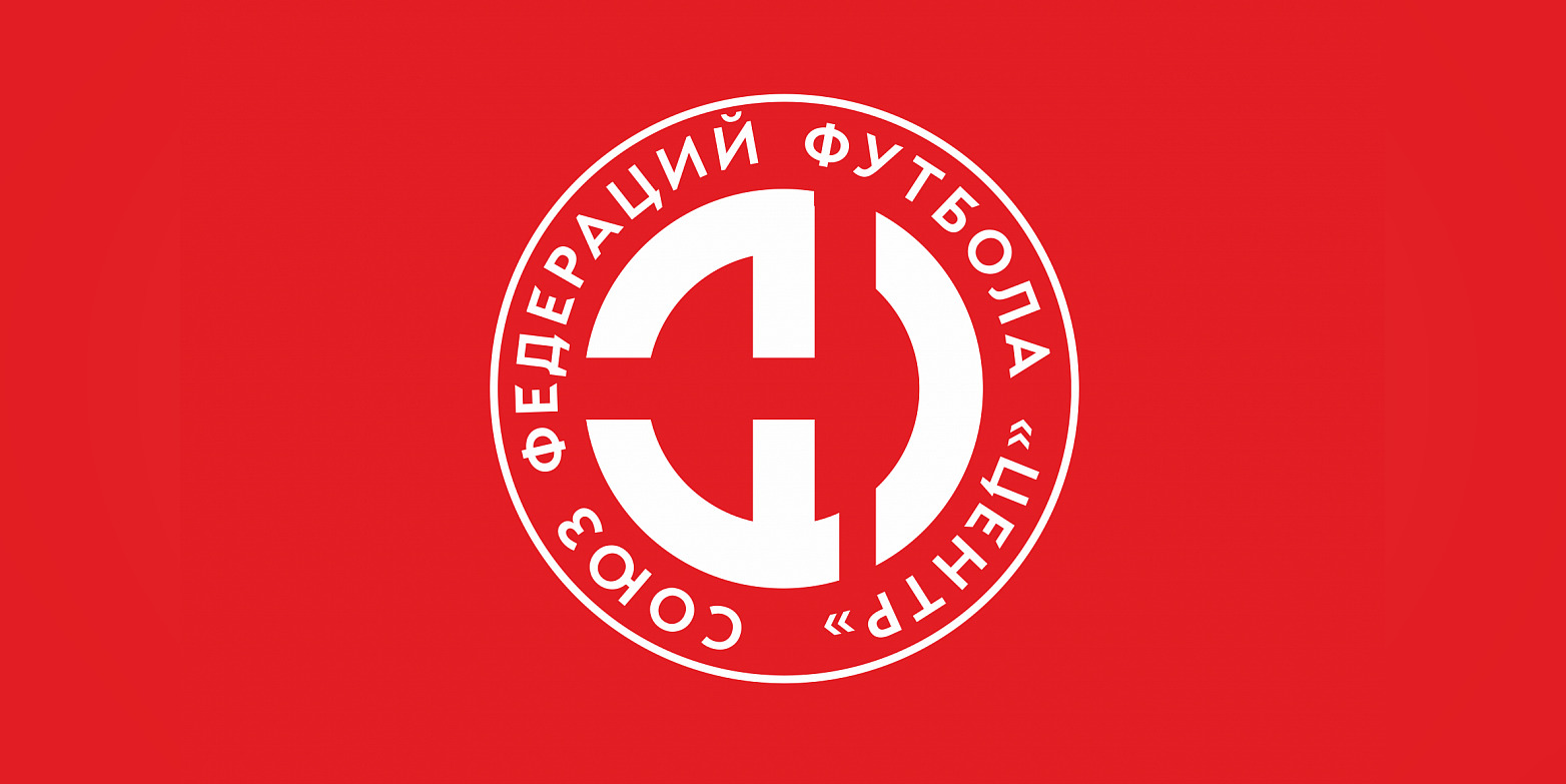 Первенство СФФ «Центр» по футзалу среди мужских команд