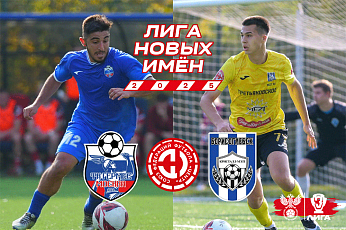 Решающая игра