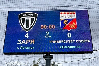 Крупно уступили в первом стыковом матче